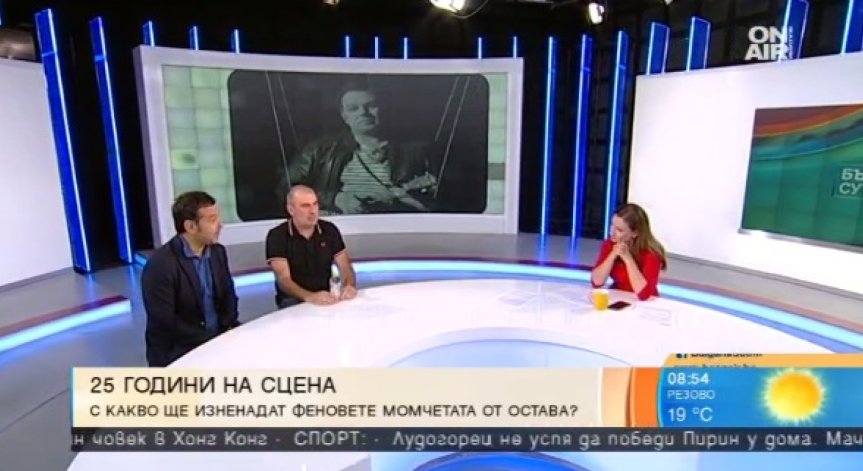 Остава отбелязва 25 години на сцената с грандиозен концерт в Маймунарника