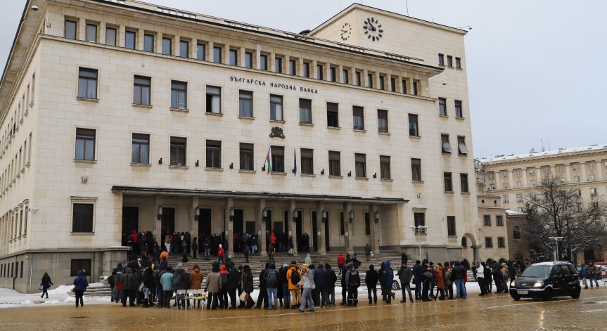 БНБ с нов аукцион за продажба на ДЦК на стойност 500 млн. лв.