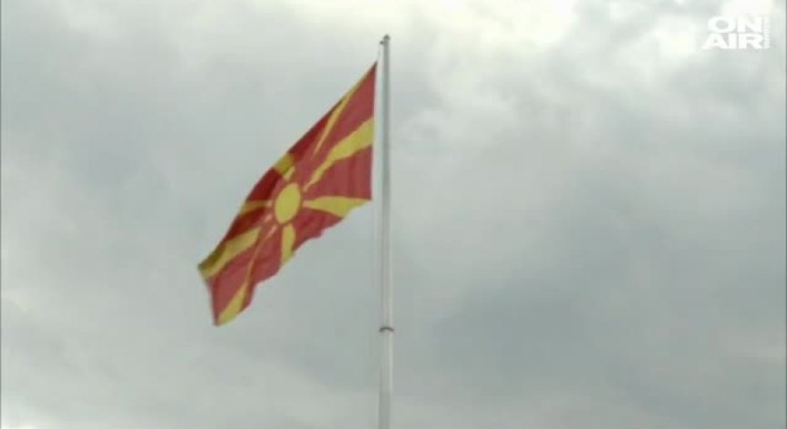 В очакване: Договорът за добросъседство между България и Македония става факт след дни