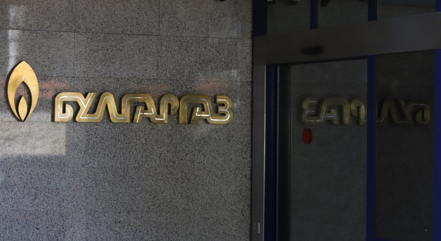 ЕК разследва газовата сделка между 