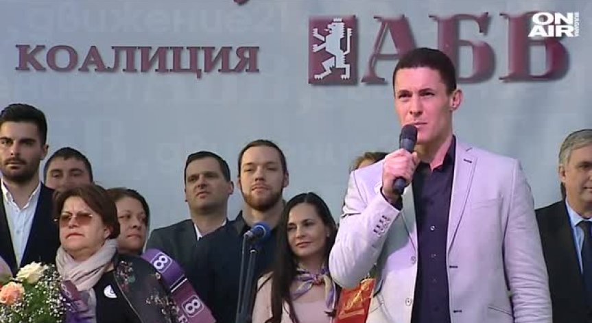 Коалиция 