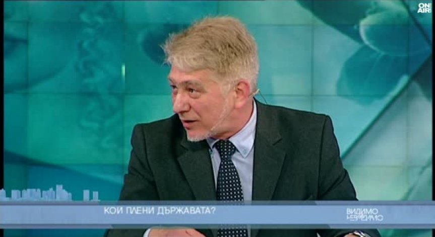 Кой плени държавата?