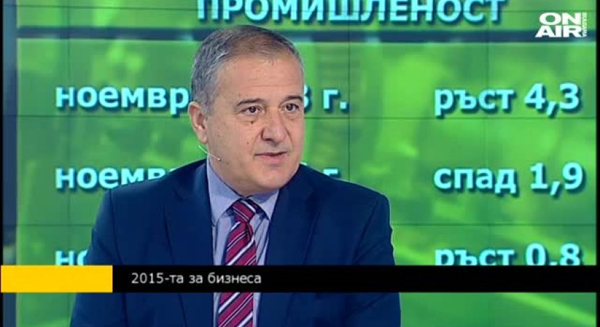 К. Колев: Около 3% ще бъде растежът на българската икономика за 2015г.