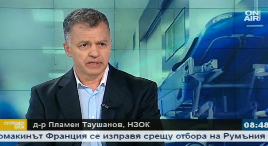 Доплащаме хиляди левове за лечение, което НЗОК не покрива