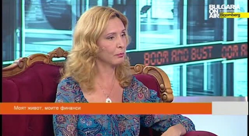 Моят живот, моите финанси