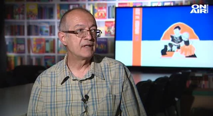 След 75 години в архива: Книгата 