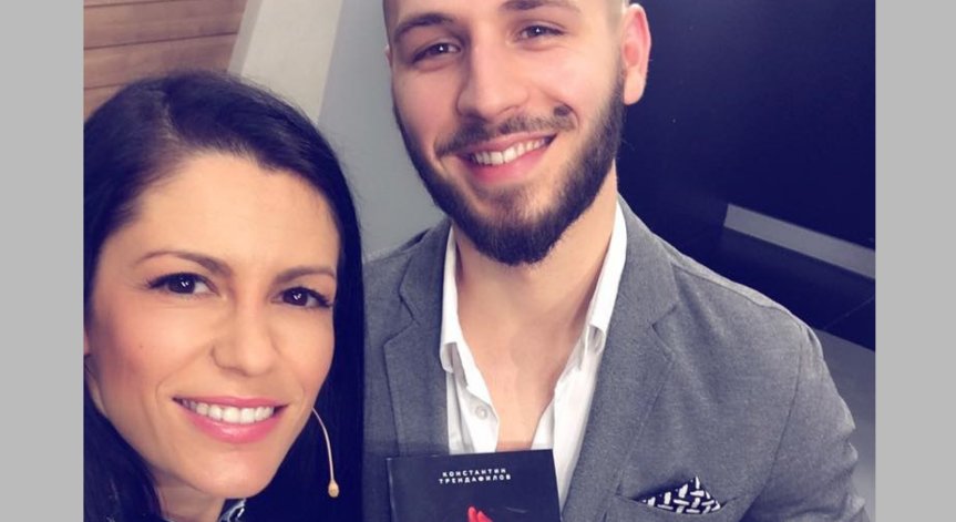 Константин Трендафилов за първия му роман 