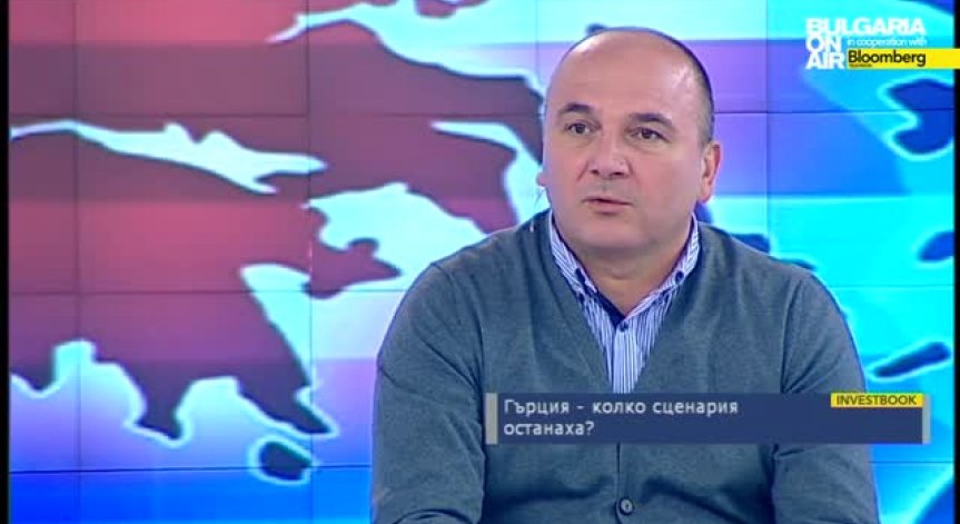 Гърция - последните ходове