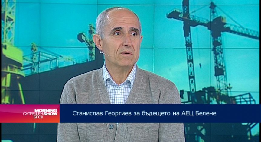България може да плати около 600 млн. евро заради спирането на АЕЦ „Белене“