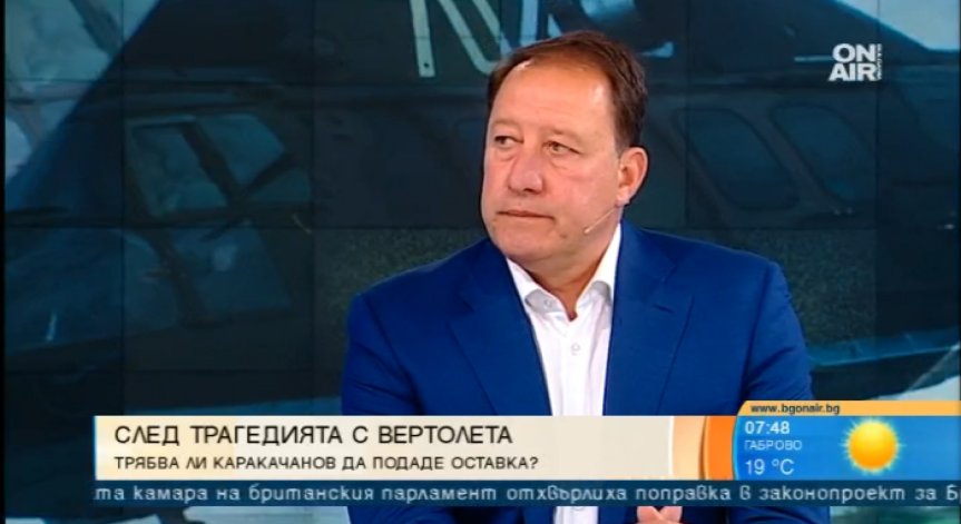 Инцидентът в 