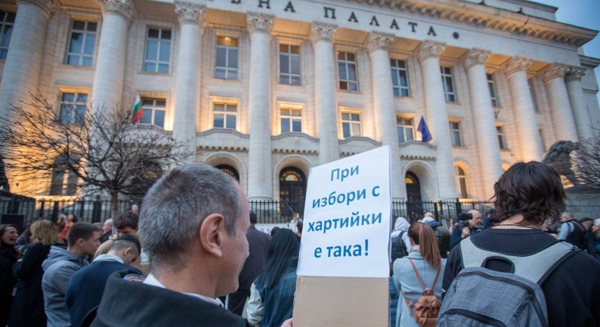 Предвижда се и протестно шествие, което да стигне до старата сграда на НС.