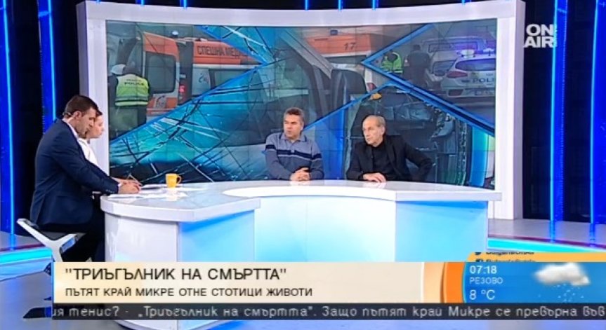 За 4 години - двойно повече загинали в Ловеч! Спешни мерки! Зове Алекси Стратиев