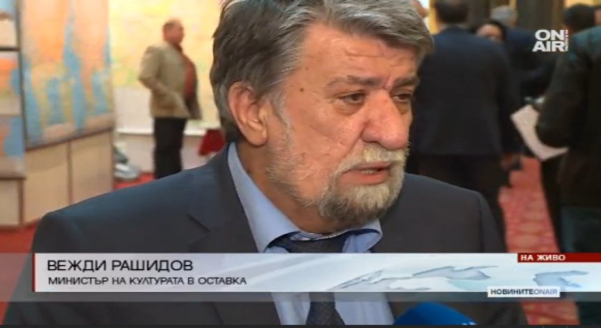 Вежди Рашидов:Хората искат промяна без да си дават сметка какво значи тя