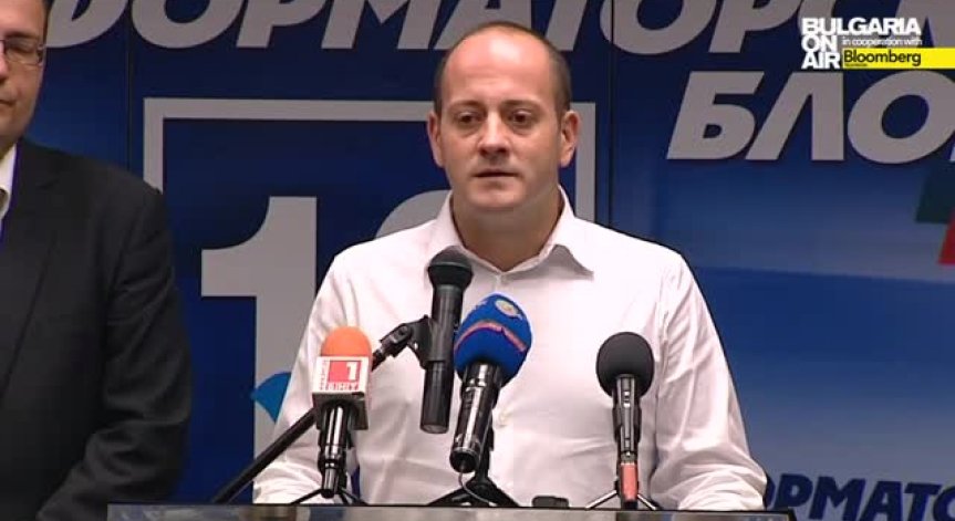 Реформаторският блок: Европейски одитори и прокурори да следят разследването на КТБ