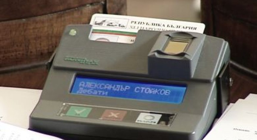 Правителството на ГЕРБ оцеля и след втория вот на недоверие