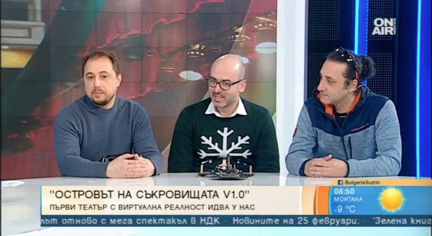 Първият в света куклен театър с добавена реалност е български