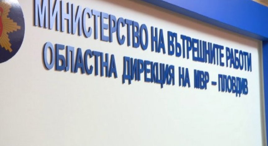 Ново обвинение срещу шефа на Трето РПУ в Пловдив, прикрил записи от катастрофа с жертви