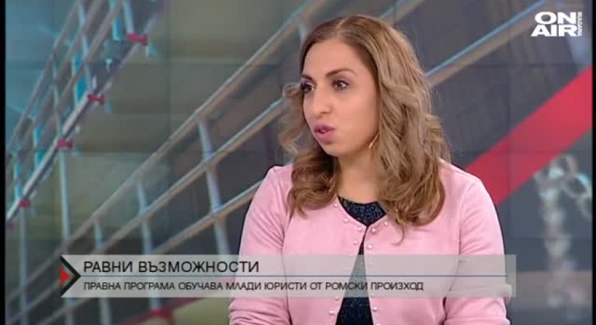 Програма подкрепя млади юристи