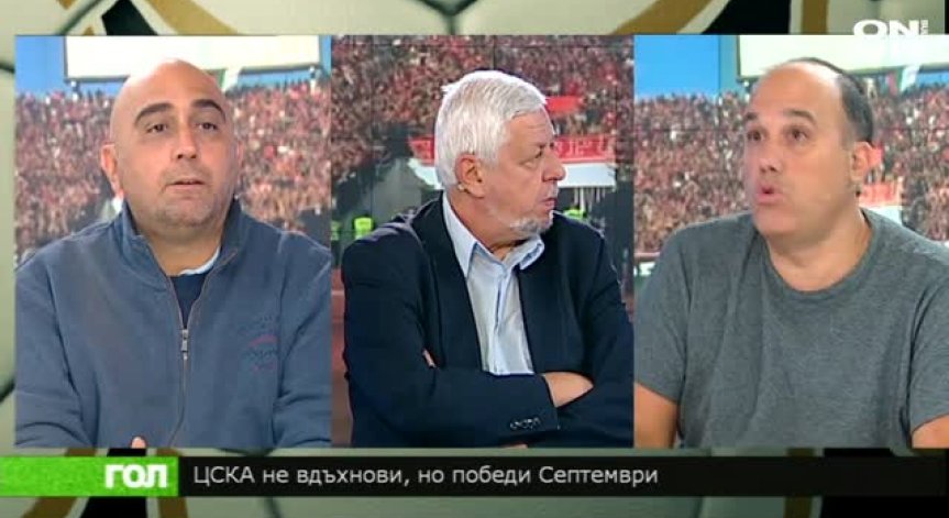 08.10.18 Спортно шоу ГОЛ