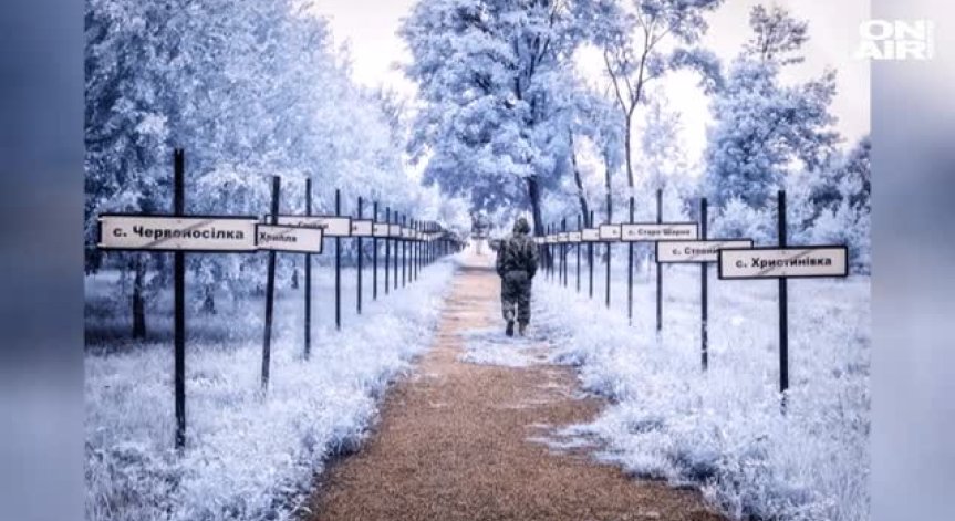 Впечатляващо: Фотограф засне Чернобил с инфрачервен филтър