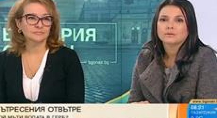 Анализатор: Порочните практики във властта са още от социализма!