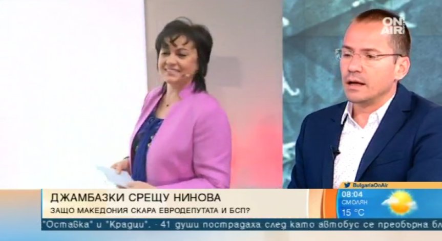 Джамбазки твърд: БСП да не ми говорят! Да мълчат и да се извиняват за Македония!