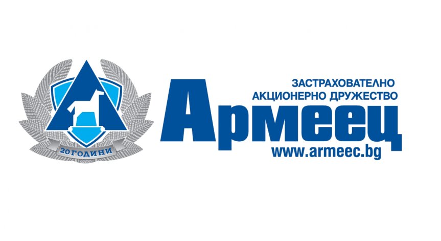 ЗАД „Армеец” е генерален спонсор на Парада на военните духови оркестри по случай 6 май