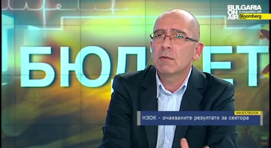 НЗОК - очакваните резултати за сектора - част 1