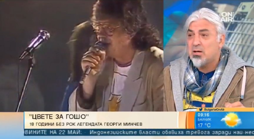 След 18 години: Фестивалът 