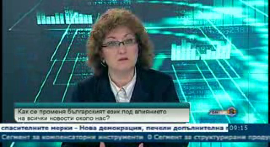 Резултатите от матурите се подобряват с годините, отбелязват експерти