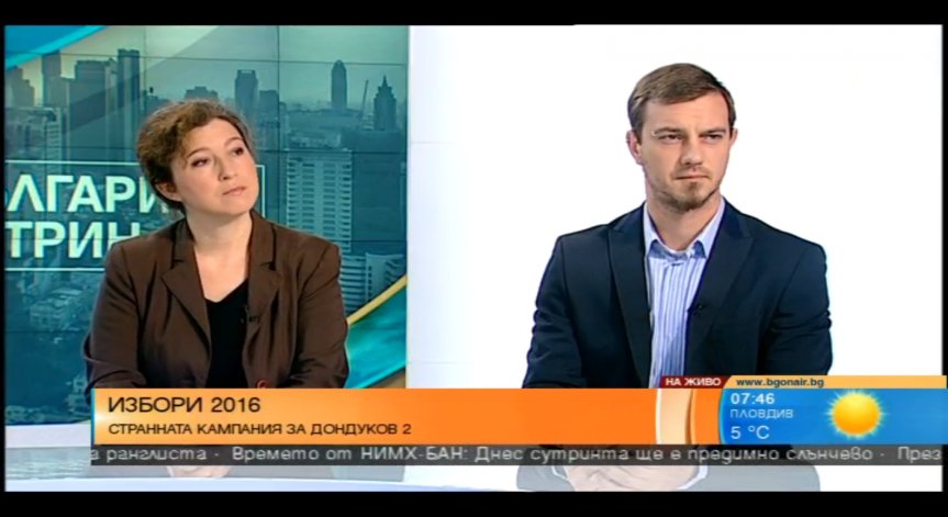 Защо кандидатите за 