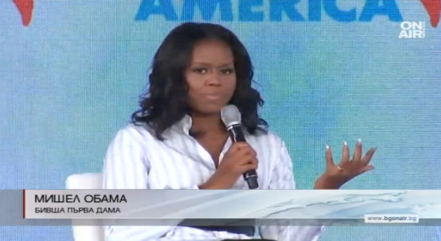 Мишел Обама с критика към новата администрация на Тръмп