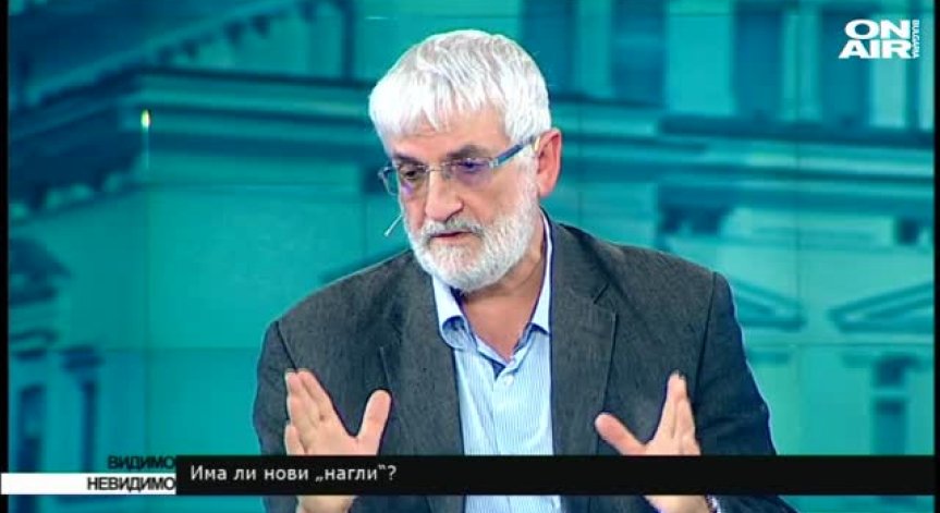 Има ли нови 