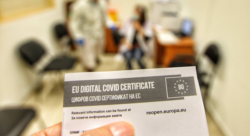 АНКЕТА: Одобрявате ли въвеждането на 