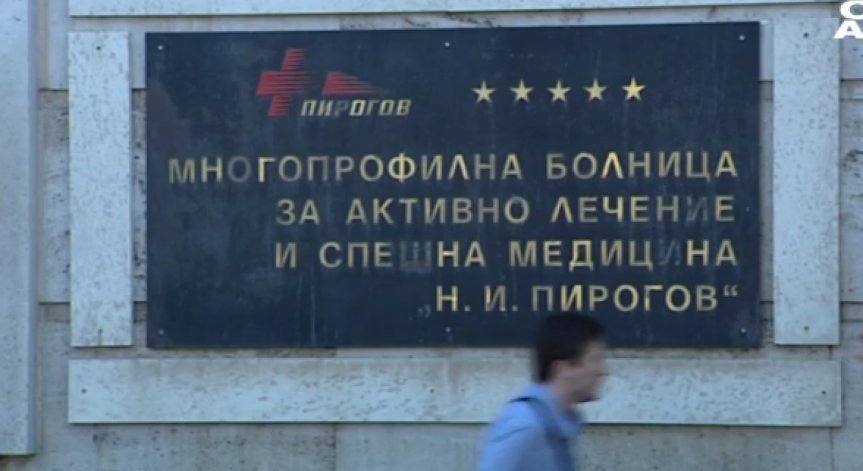 Багер затисна мъж и 5-годишно дете в Благоевградско