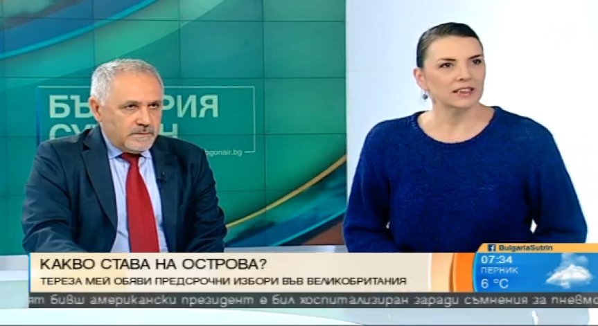 Журналист: Предсрочните избори във Великобритания са грешка