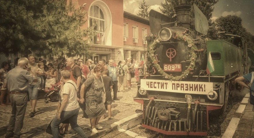 Теснолинейката навършва 100 години на 1 август