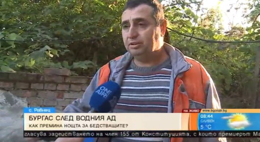 Прелели шахти, вода в мазетата... Разказва пострадал от Равнец