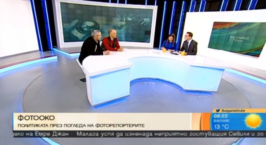 За какво следи фотографът? За жестовете на политиците!