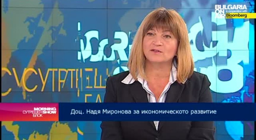 Надя Миронова: Актуализацията на бюджет е безпредметна и няма как да бъде подкрепена изцяло