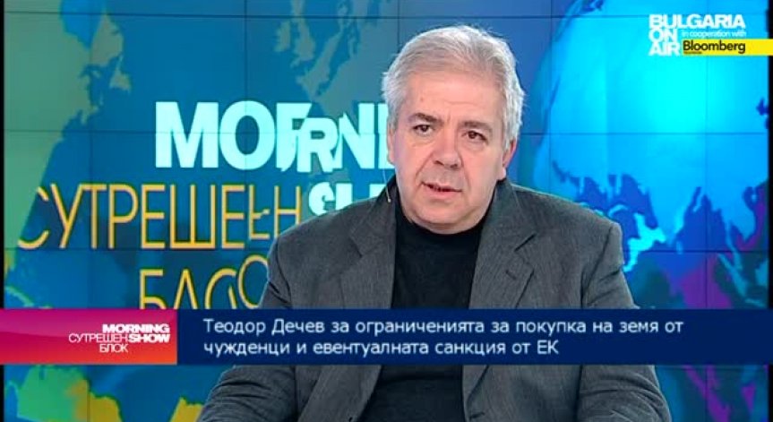 Рестрикциите върху покупката на земи от чужденци ще навредят на бизнеса