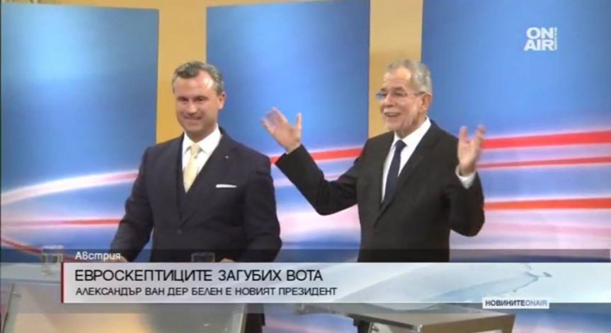 Александър Ван Дер Белен е новият президент на Австрия