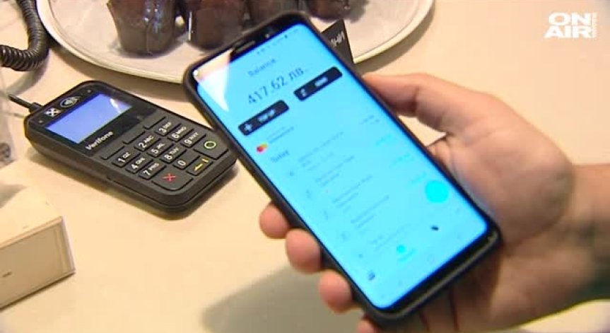 Евростат: България е със сравнително ниски нива на потребителски цени в ЕС