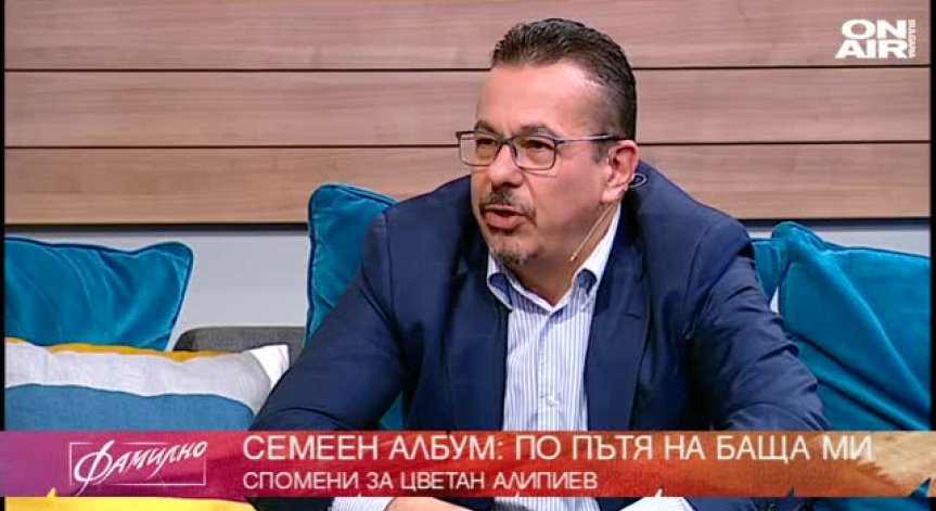 Спомени за корифея на спортната журналистика Цветан Алипиев