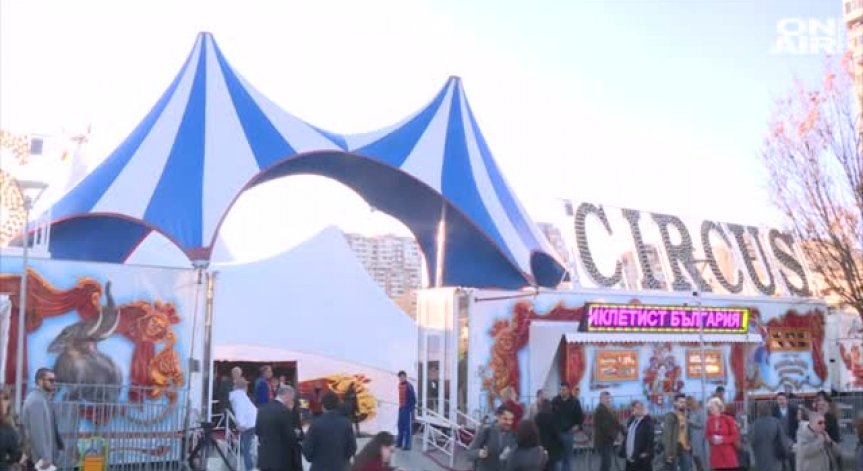 Връчиха наградите 