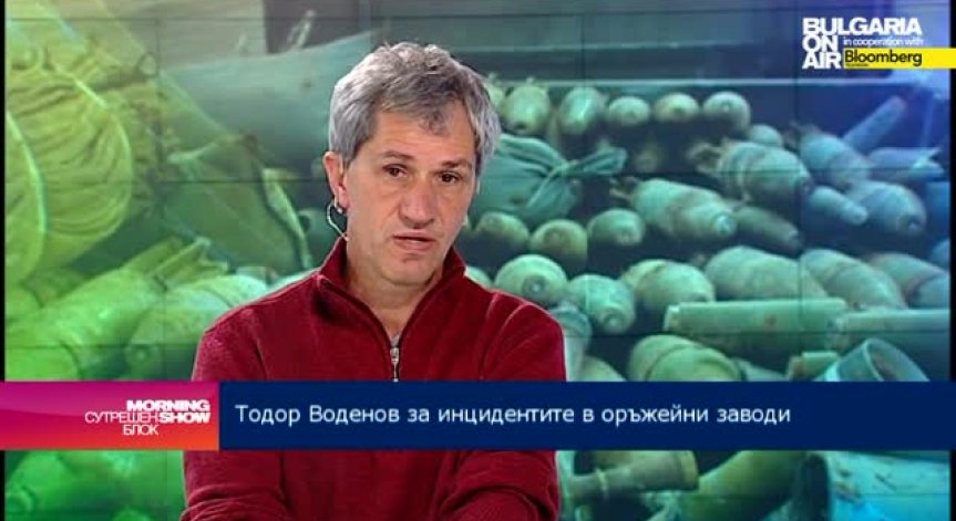 Синдикат: Няма как взривовете в Иганово да са възникнали случайно