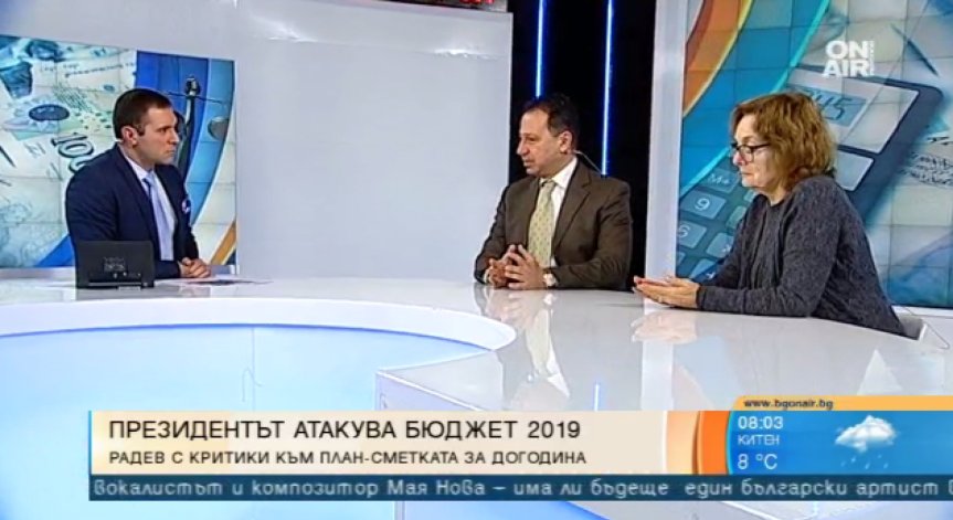 Бюджет 2019 - рунд пореден от сблъсъка между президент и управляващи