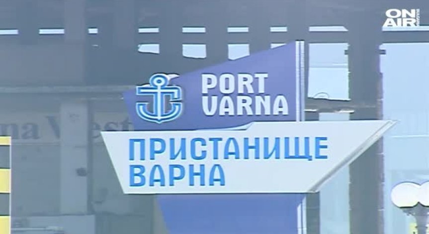 Хванаха още наркотици - този път на митницата във Варна