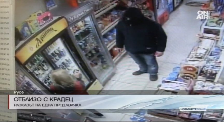 Въоръжен обир на магазин в Русе