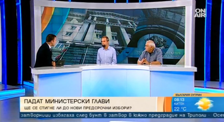 След трите оставки: Обществената подкрепа за Борисов няма да се свие, смятат политолози
